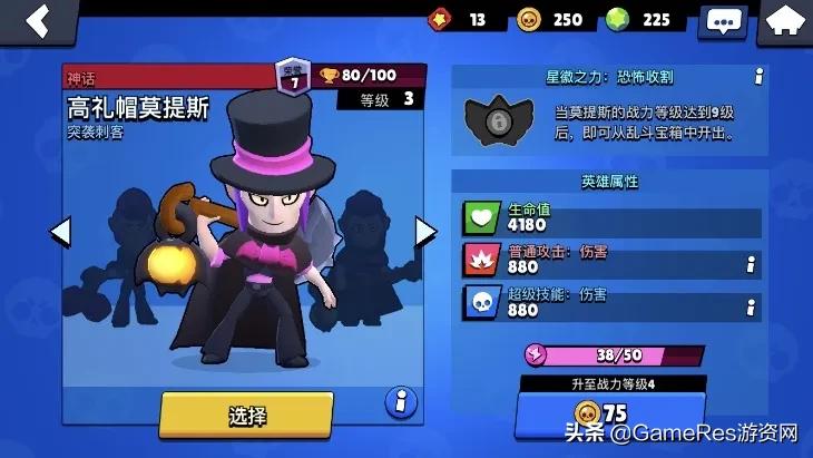 荒野乱斗游戏界面改版,荒野乱斗游戏全面解析