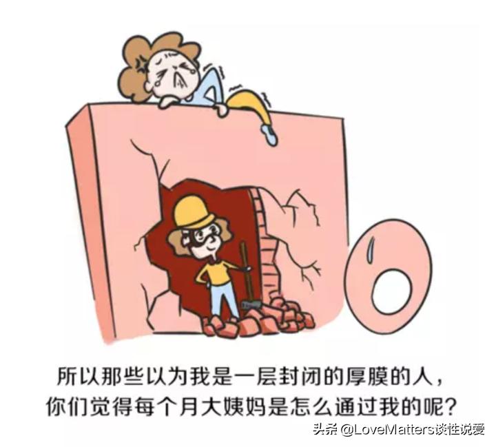 如果你还在相信这些性迷思,你的余生都是愚人节!