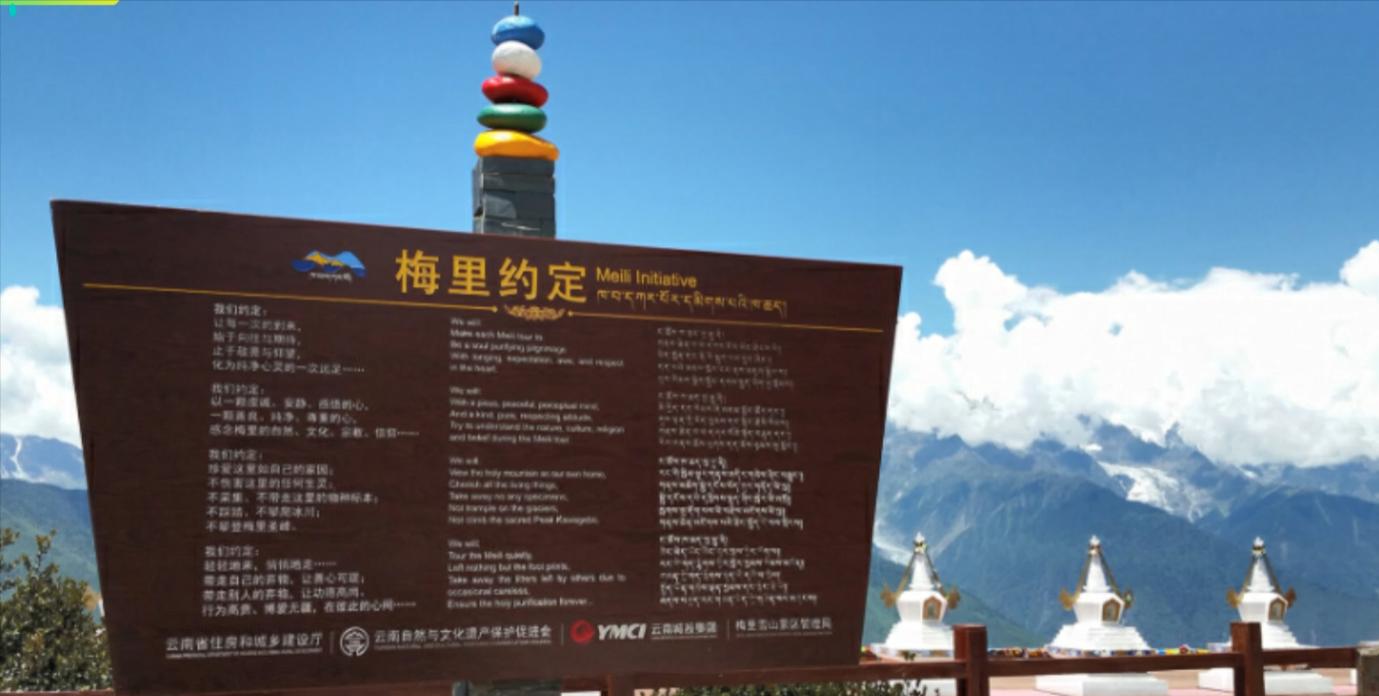 中国三大高峰玉龙雪山,玉龙雪山4680米登顶成功照片