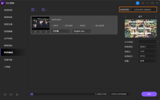 windows10视频怎么写入光盘,win11如何把mp4刻录到光盘