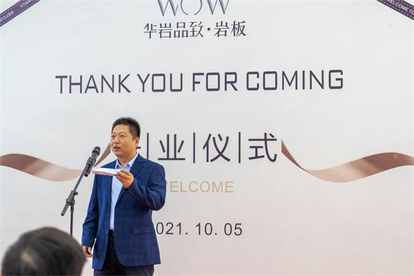 致国庆热烈绽放的礼花——华岩品致天津专卖店开业回顾