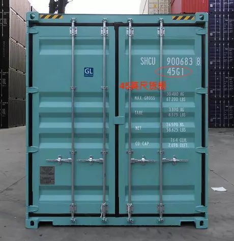 集装箱知识外贸,集装箱知识课件