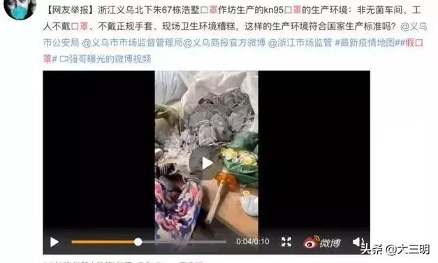 网上曝光的口罩,曝光这些口罩不合格快自查