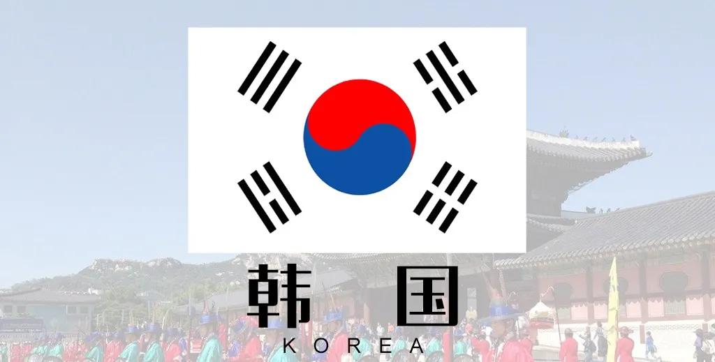 韩国h2和f4签证新政策,韩国h2签证年龄限制多少