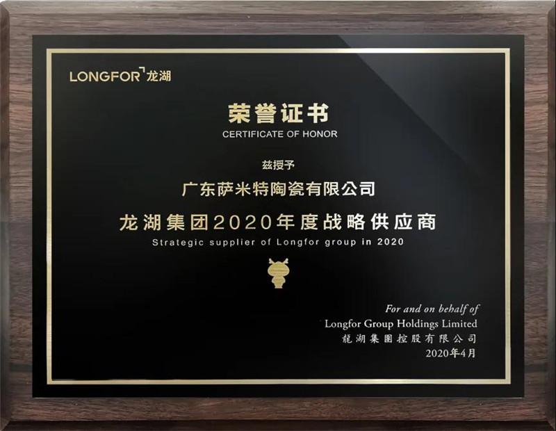 萨米特瓷砖对比诺贝尔瓷砖,萨米特瓷砖与东鹏瓷砖