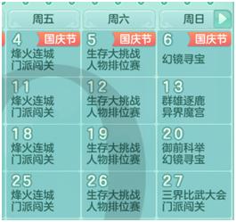 神武3神武币攻略,神武3怎么领50元宝