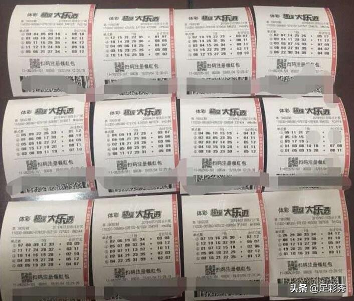 大乐透今日合买大复式,刚中奖的大乐透