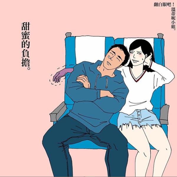 我和前男友同居,我和前男友同居6年