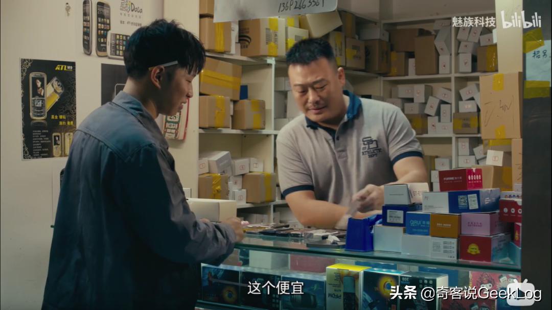 魅族致敬手机,魅族致敬鸿蒙