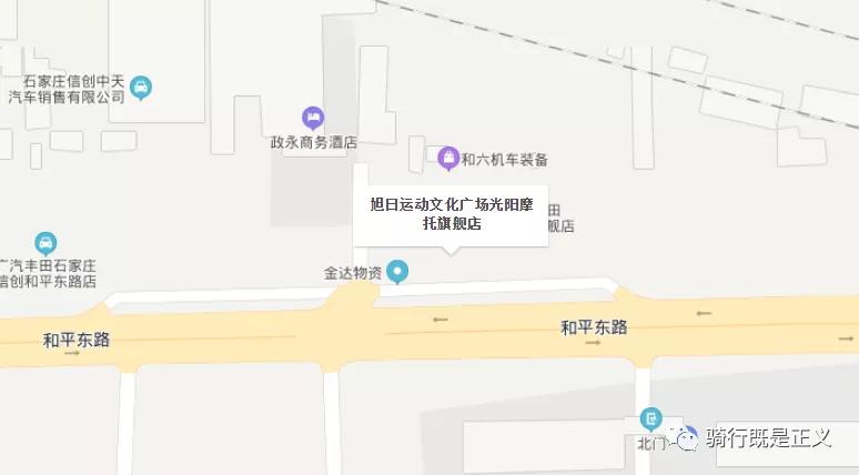 石家庄摩托车骑行地方,石家庄摩托车骑行好去处