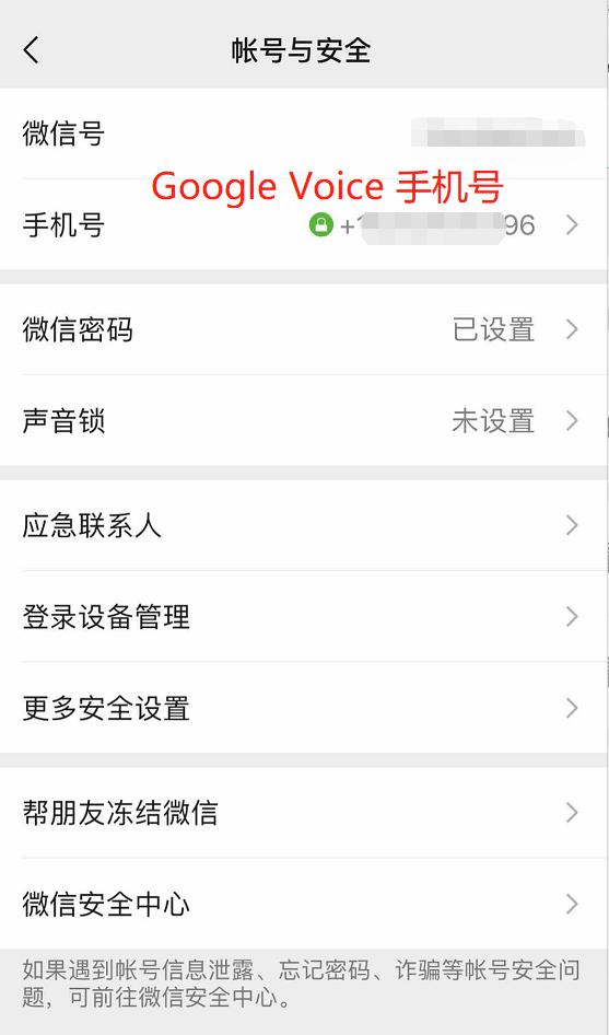 怎么免费拥有美国手机号,如何拥有美国手机号码