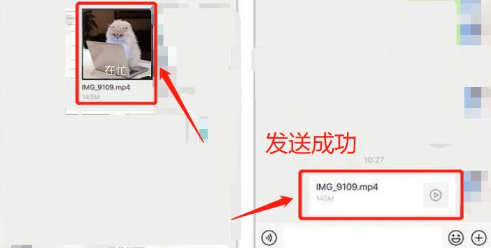 微信无法发送大于200m文件怎么办,微信不能发大于200m的文件怎么办