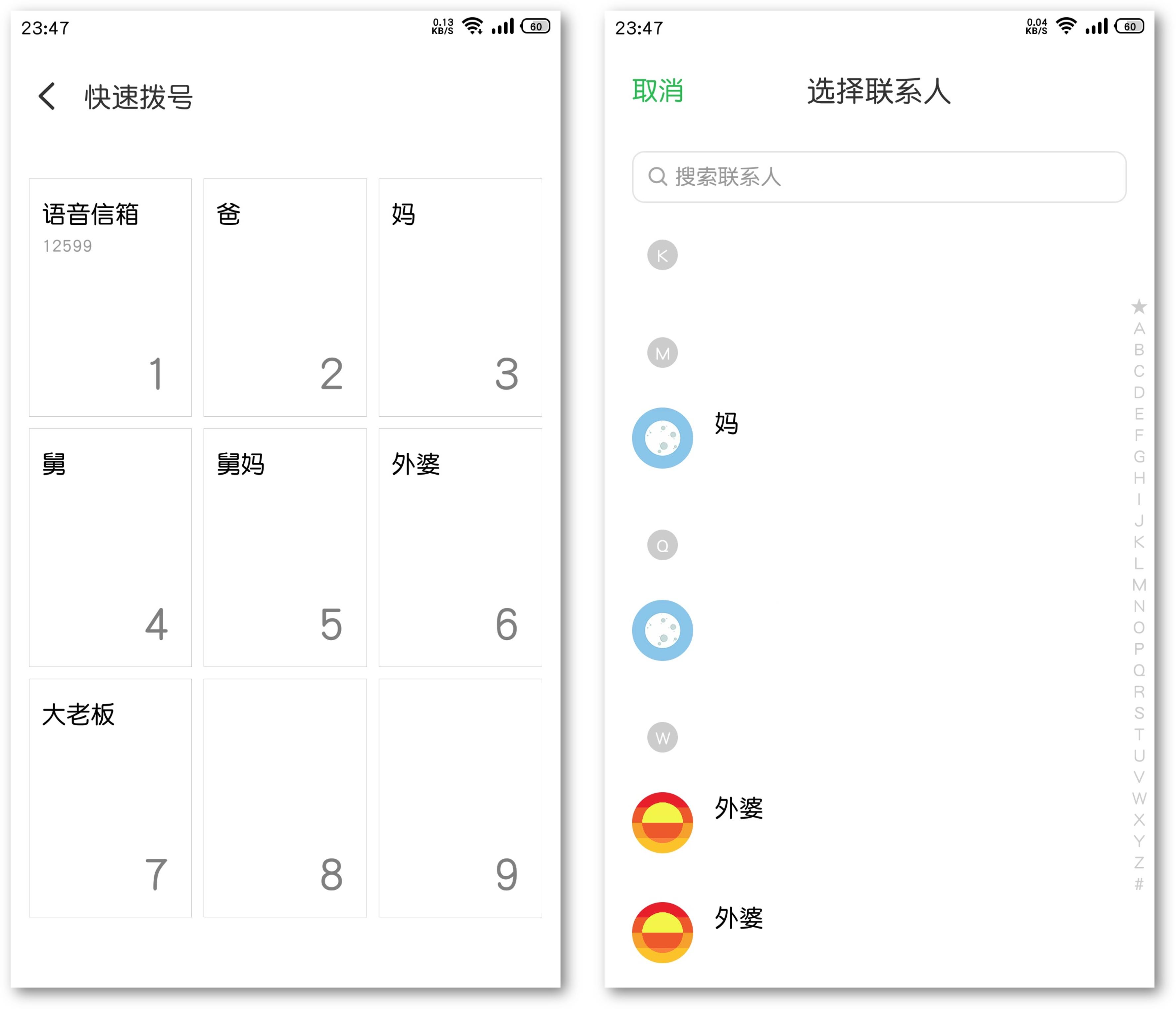 怎样隐藏拨号键通话录音功能,消除拨号键盘上的录音标志