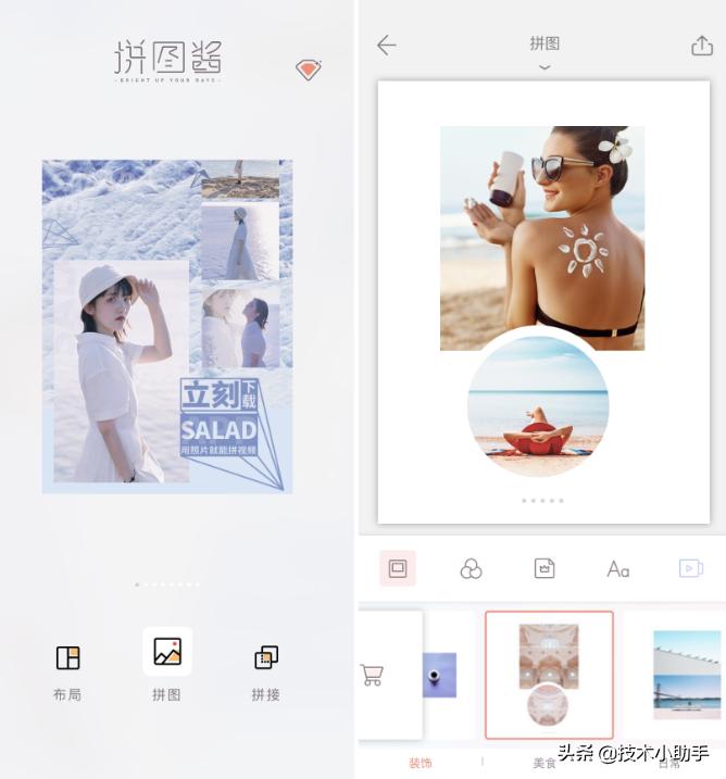自媒体必备手机修图，视频剪APP