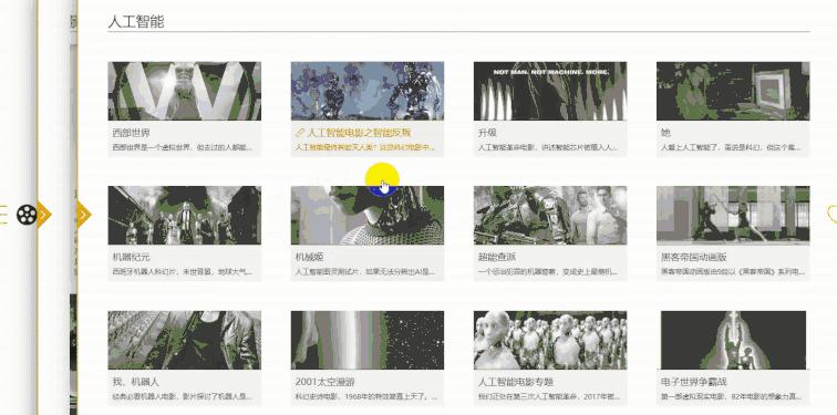 不需要vip的追剧影视网站,五个免费追剧影视资源下载站