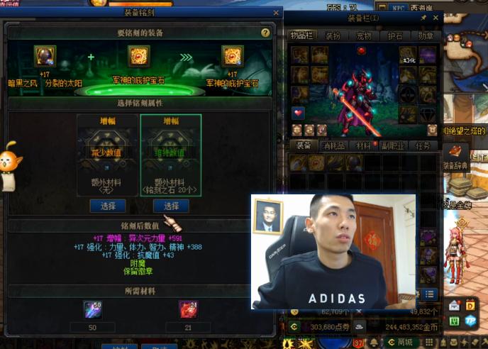 dnf旭旭宝宝红眼融合武器词条选择,旭旭宝宝剑魂刻印军神