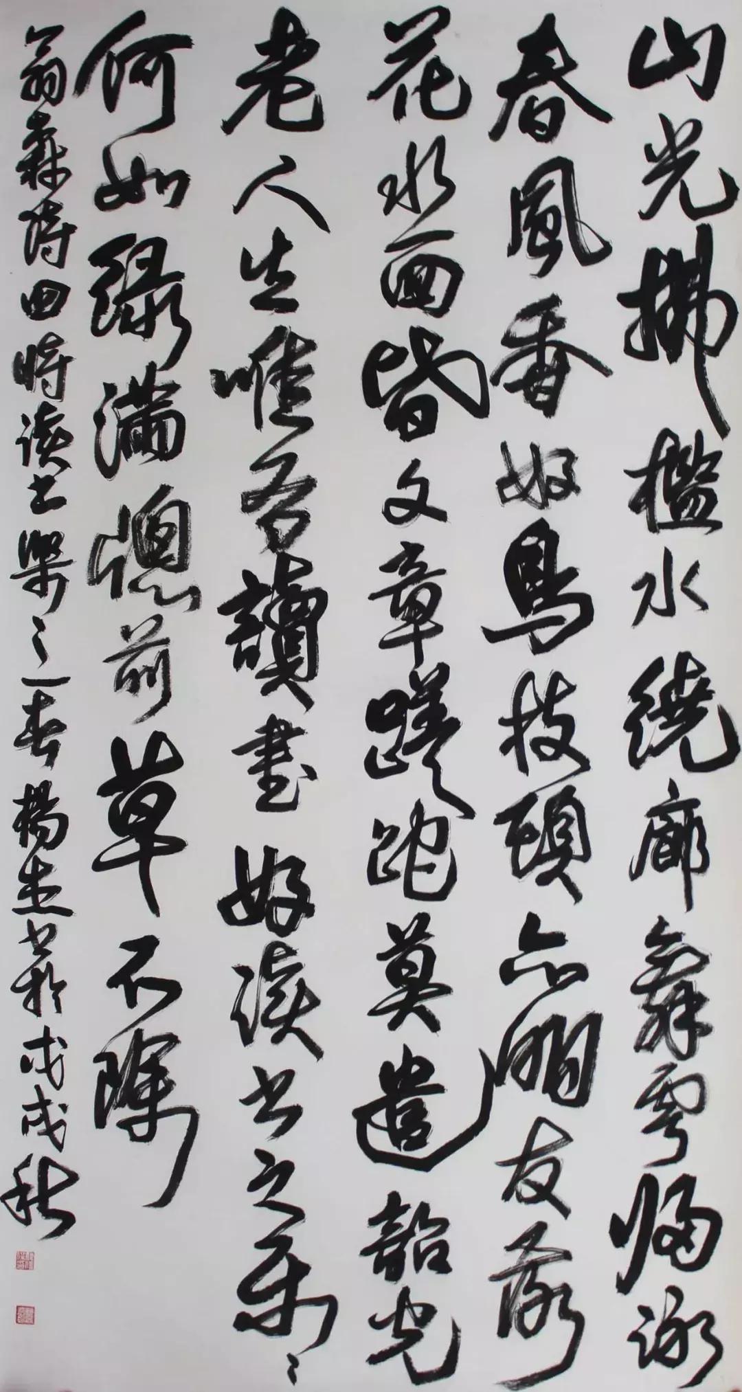 全国各省书协主席书法作品，谁更胜出？