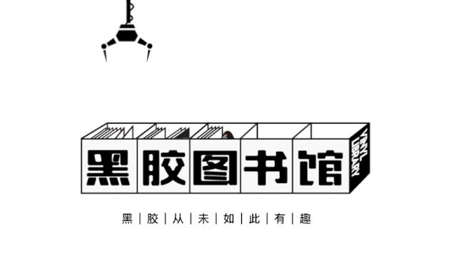 深度专访DJWINGDJWOLF,他们是和黑胶最亲密的人