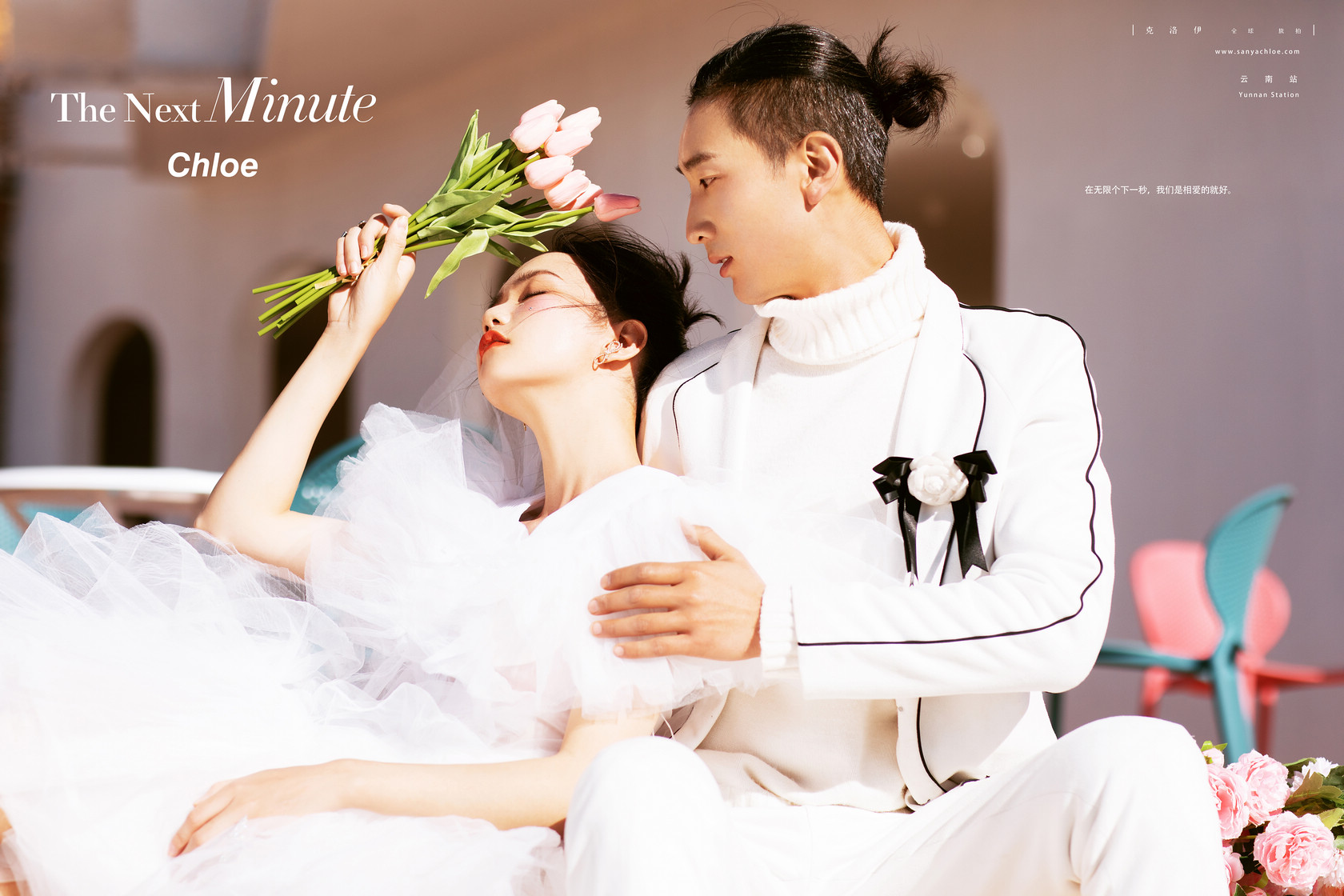 拍婚纱照前的注意事项详细攻略,拍婚纱照注意事项及解决方法