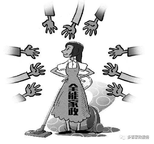 家政服务有什么意义,从事家政服务的体验