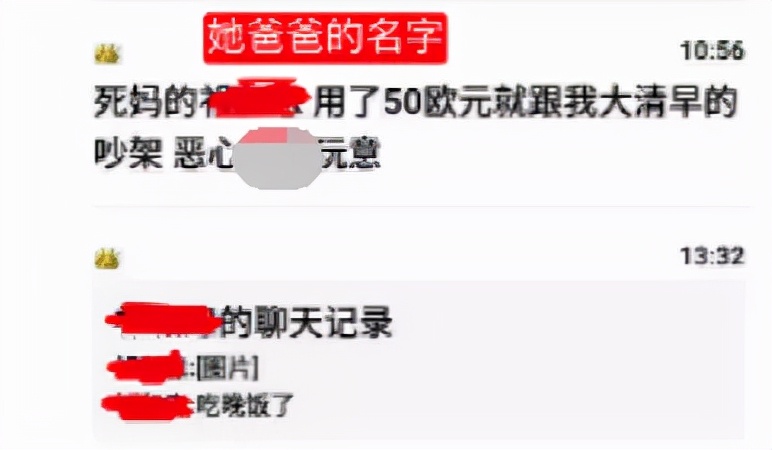 高中生遭遇网暴家长怎么做,北大父亲被女儿怒骂结局断绝关系