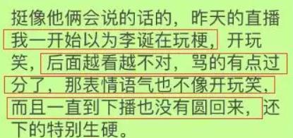 夫妻俩分道扬镳,秀恩爱的夫妻俩却突然分道扬镳了