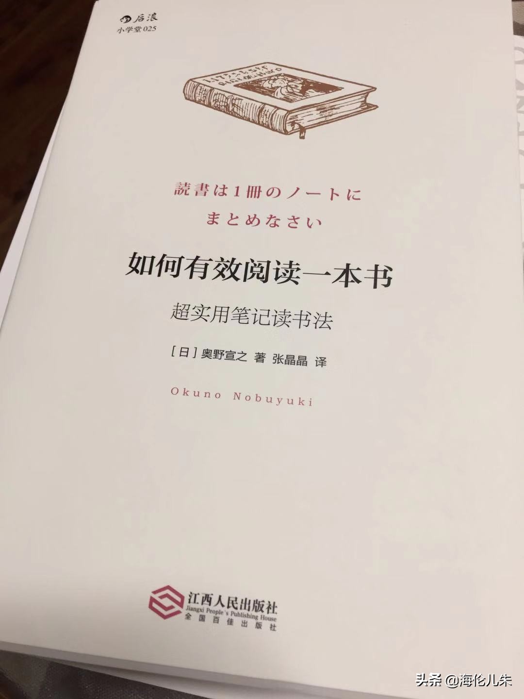 30秒读完一本书现场,30秒读完一本书完整版