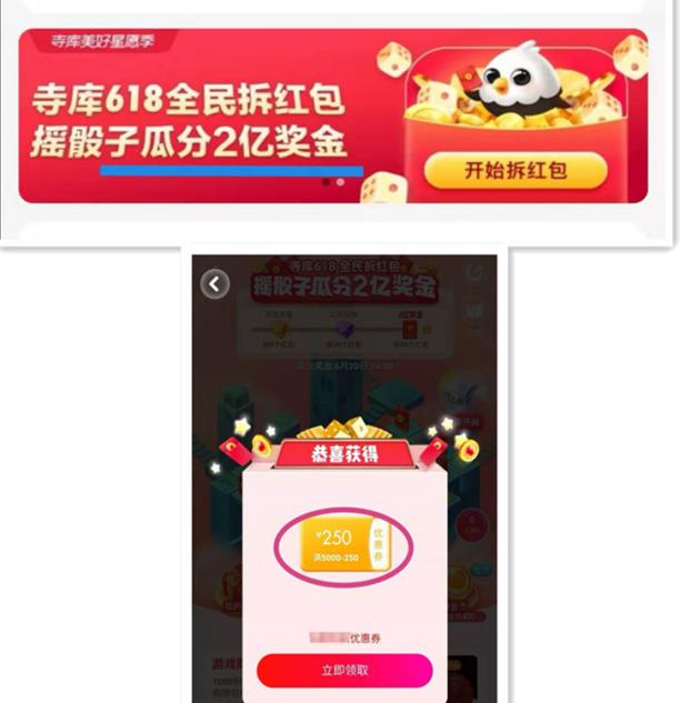 趣店转型做奢侈品,趣店一亿美元投资寺库成大股东