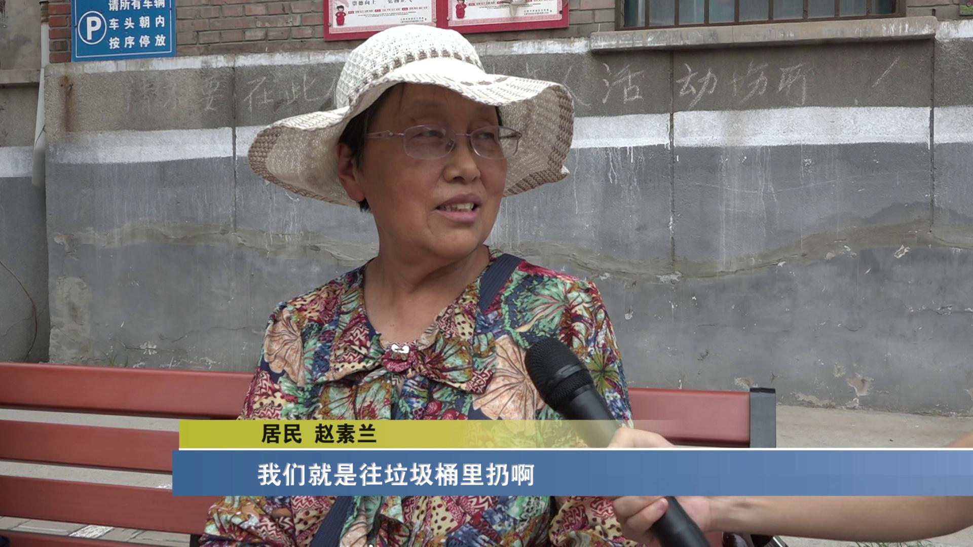 晋源区垃圾处理,晋源区垃圾分类处置中心