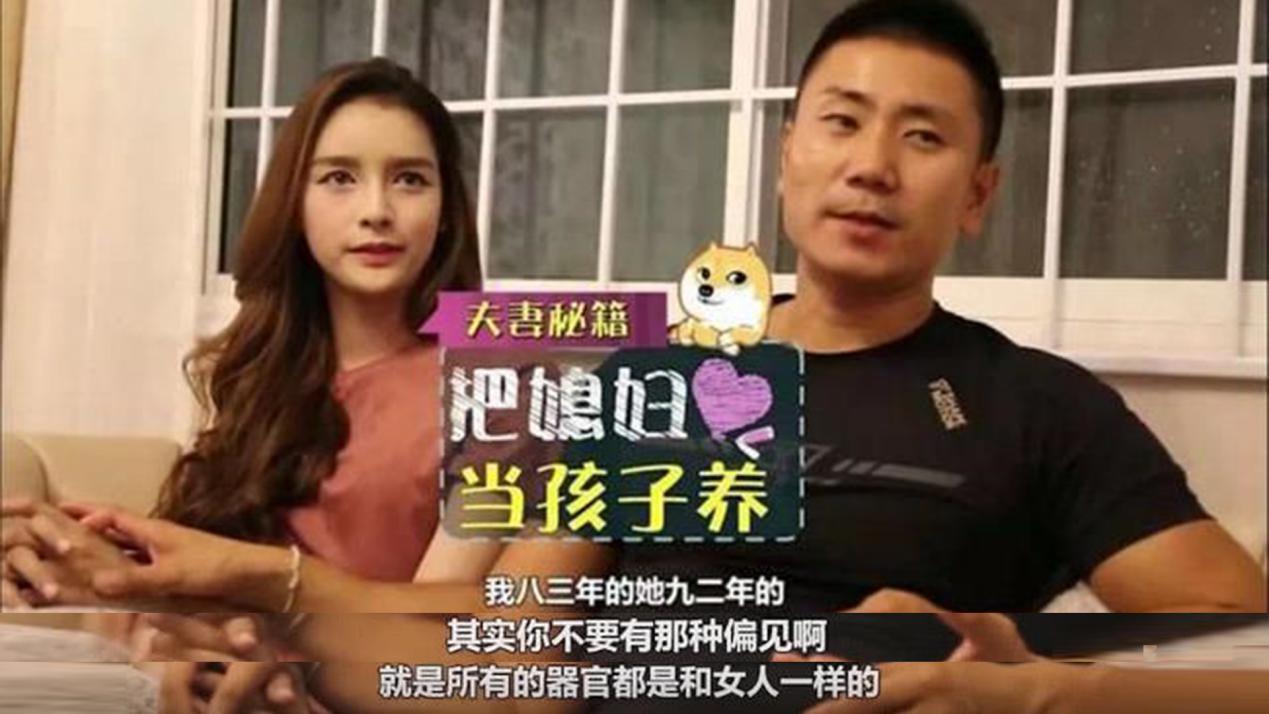 富豪娶泰国女妖现在过得怎么样了,中国小伙娶泰国人妖后几年生活怎样