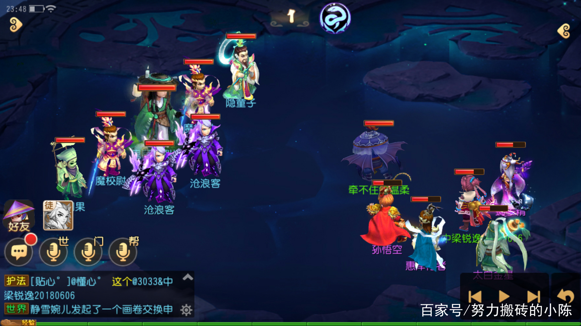 梦幻西游手游日之井最快通关阵容,梦幻西游手游69日月之井挂机打法