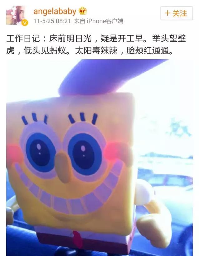 杨颖黄晓明最开始照片,杨颖靠黄晓明火的前后