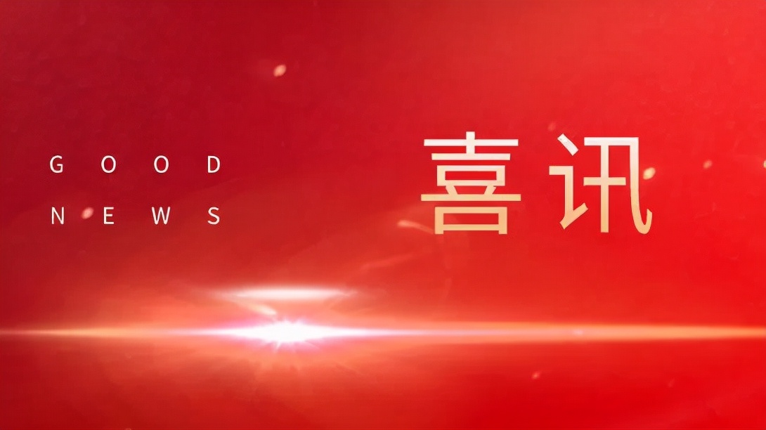 大卫国际开发的项目,大卫国际建筑设计有限公司业绩