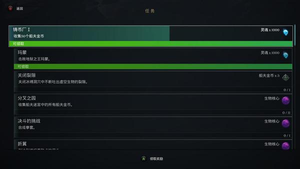 暗黑血统创世纪评测,暗黑血统创世纪测评