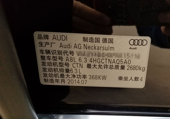 奥迪a82006款a8l6.0w12quattro旗舰型,小排三缸车