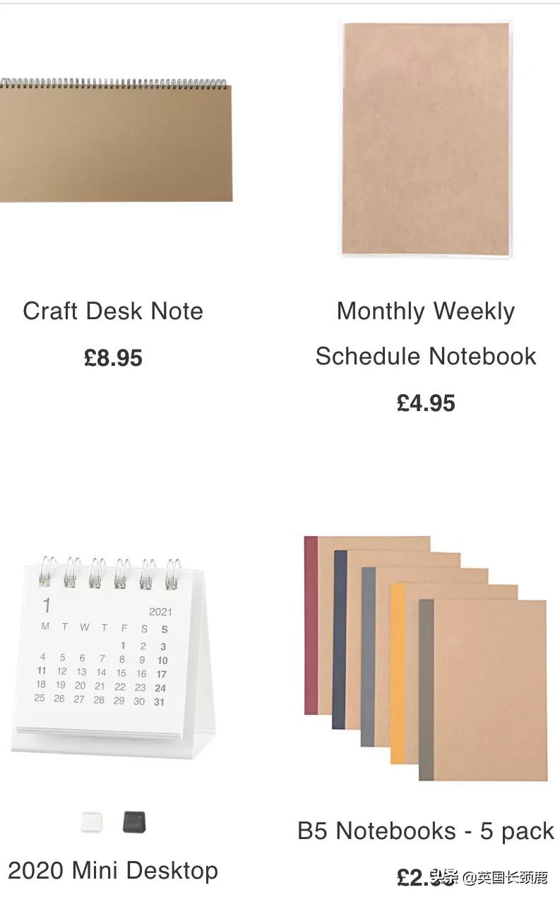 英国文具推荐,英国好用的文具