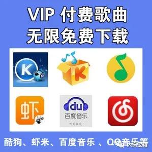 竟然有周杰伦全部专辑无损格式免费试听?不用开通VIP?
