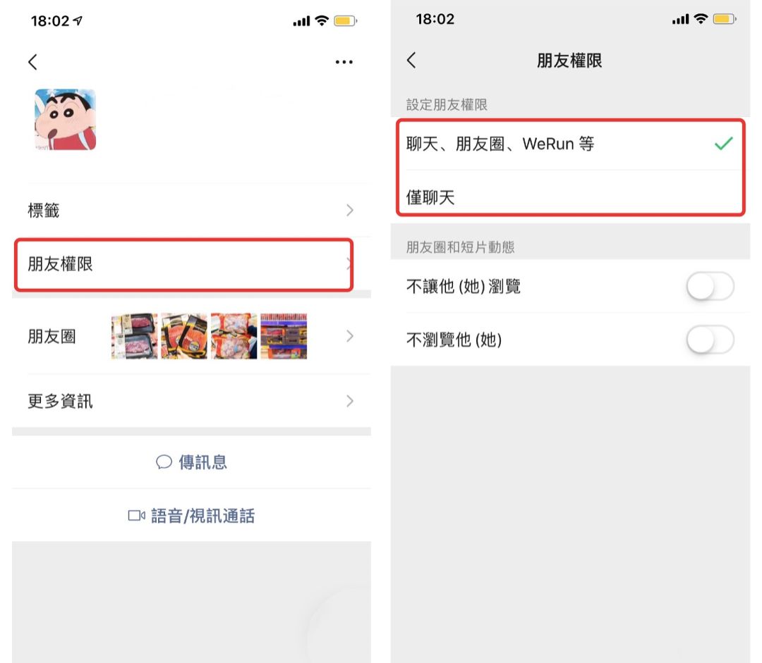 微信朋友圈可以评论表情包怎么弄,刷屏朋友圈表情包