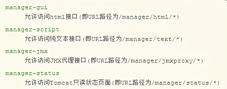 木马攻击的全过程实验总结,服务器漏洞攻击