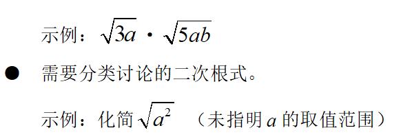 教育部超标学校负面清单,教育部最新权威解读