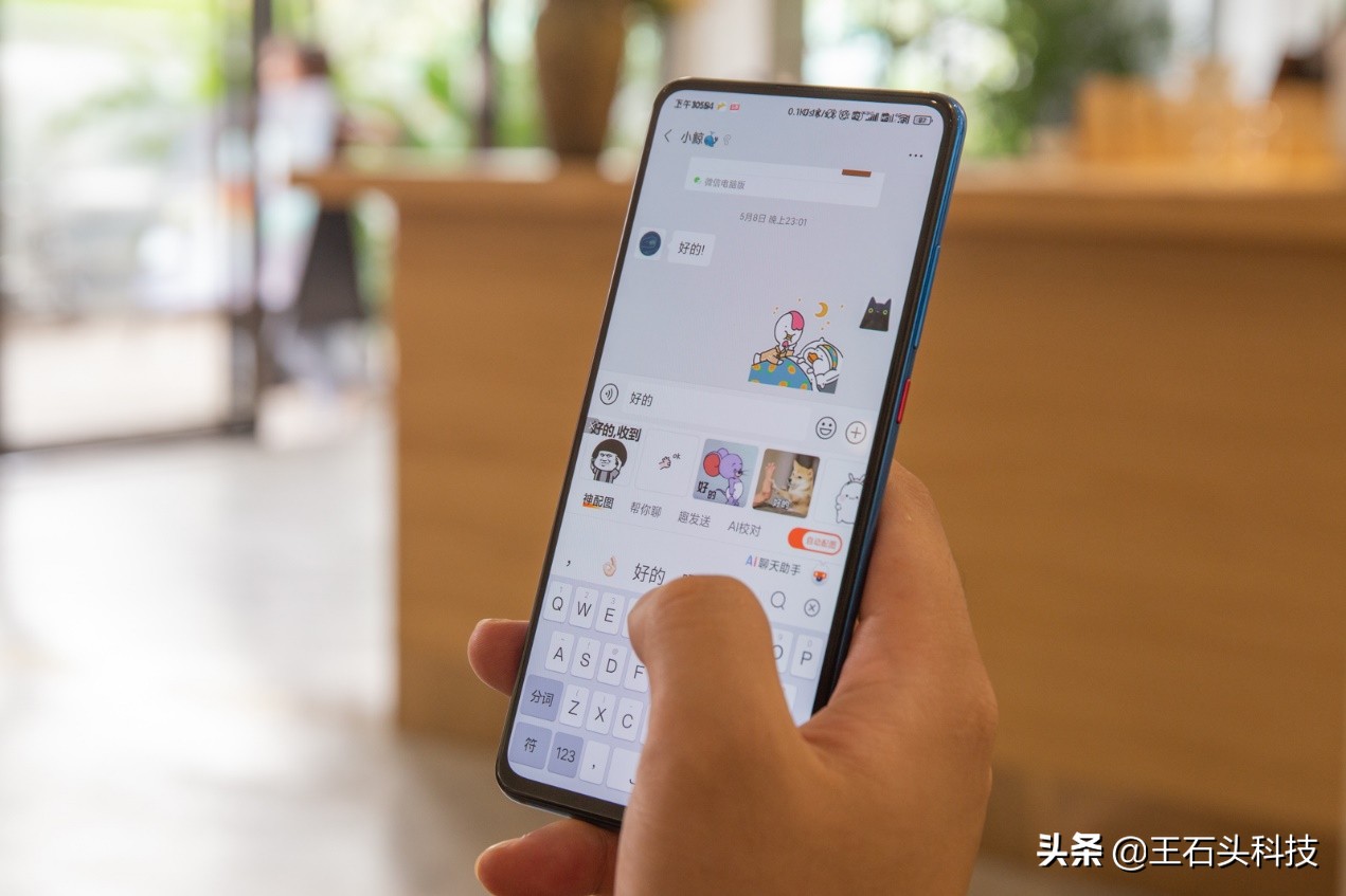 搜狗输入法更新后怎么变样了,手机怎么调整搜狗输入法键盘颜色