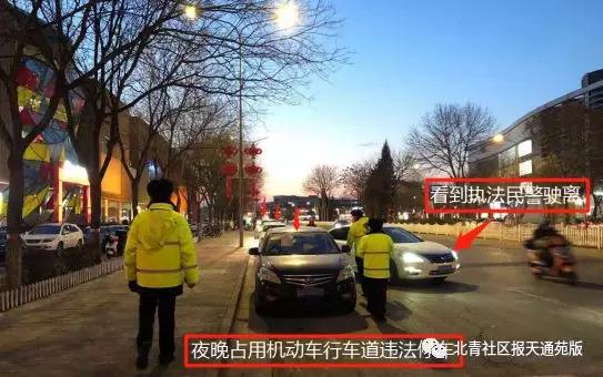 商场里面乱停车怎么处理,商场周边违停电动车管理办法