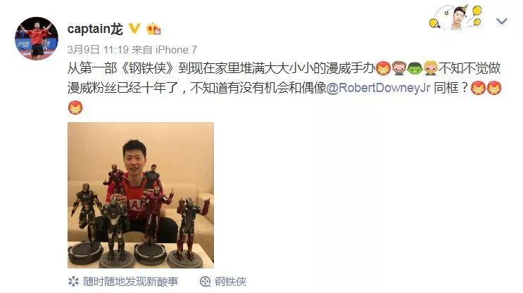 超级英雄破次元结合,足球超级英雄系列