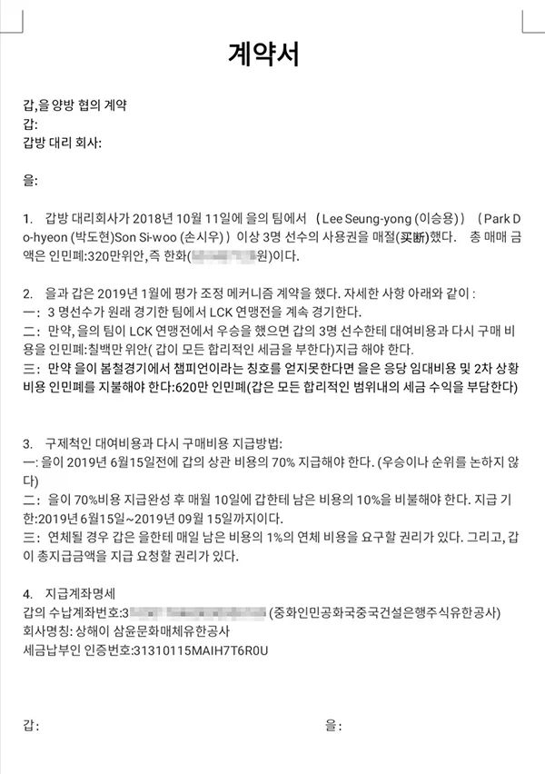 前YM教练骗走1000万跑路？其父卖房还债称：恨的牙都疼