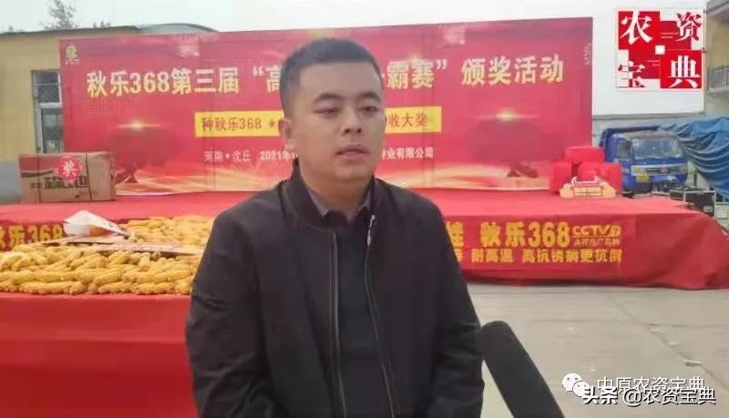 秋乐368亩产多少斤,秋乐368一亩地产量多少斤