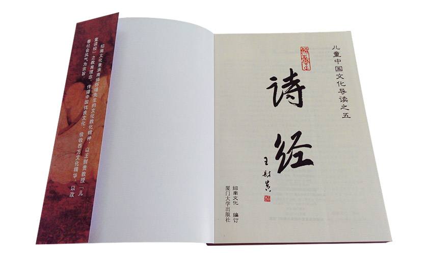 为什么说，现代人一定要读《诗经》