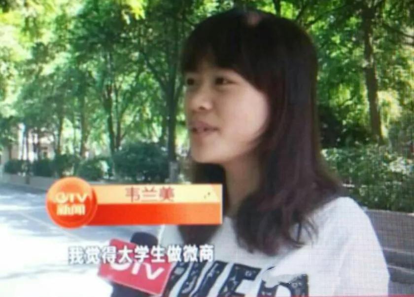 大学生加入俏希微商创业你怎么看