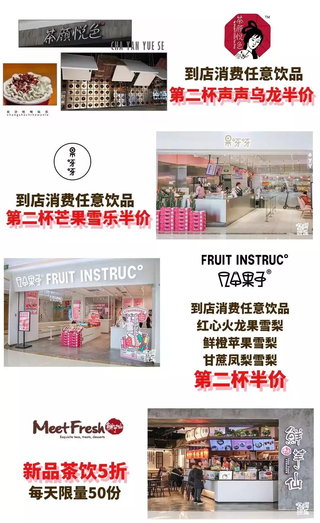 来吾悦广场，10000斤福柚免费送！更有万元足金好礼等你来抽取！