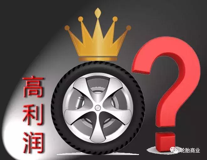 轮胎代理商为什么这么多,轮胎经销商有哪些