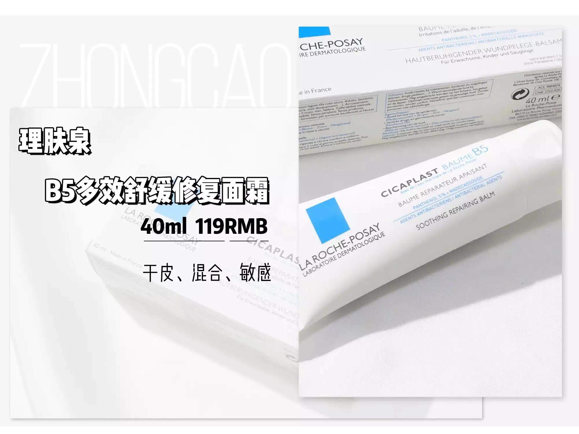 你的面霜上白名单了吗,你的面霜上榜了吗